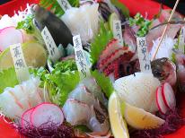 【平日お得な１泊２食】はまや自慢の海鮮料理をお得に☆海鮮プラン