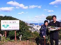 城と海と街並みの絶景！市街地近郊の高台ならではの景色に、開港ロマンに思いを馳せる【素泊り】