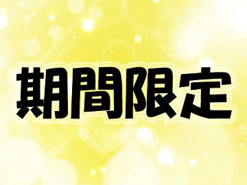 【6・7月限定／１泊朝食付き】湯布院の朝を楽しむ♪通常より5000円もお得な特別プラン