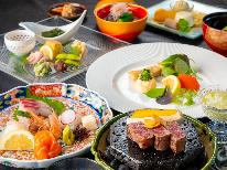 【スタンダード／１泊２食】季節を彩る花灯り自慢の会席料理