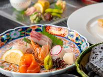 【１泊夕食付】「旬を彩る夕食」　朝はゆっくり穏やかな時間を