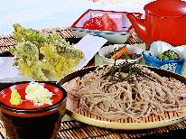 【山菜をリーズナブルに】山の恵みの天ぷらと風味豊かな十割蕎麦を楽しむ旬の《山菜蕎麦定食》