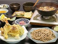 《HP特別価格》スタンダード【2食付き】自家栽培のキノコや山菜がたっぷり♪月山を味わうおすすめプラン