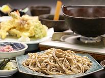 《HP特別価格》【夕食のみ】月山で採れたキノコ×山菜料理が美味しい☆登山の方にもおすすめ♪