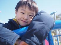 【冬休み】ファミリー必見!!≪小学生は嬉しい1,000円引き♪≫冬休みは見所満載の日立へ♪1泊2食付