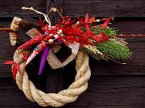 【直前割◆素泊まり】11/8~11/21まで限定!お一人様500円引き★観光の拠点に♪貸切露天風呂無料