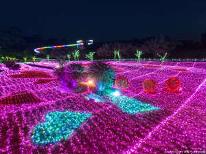 ★イルミネーション★伊豆ぐらんぱる公園まで徒歩10分！グランイルミチケット特典付☆《朝食付》