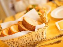 【直前割◆朝食付】3/7～3/21まで限定！お一人様500円引き★胃に優しい和洋折衷朝食をご用意♪