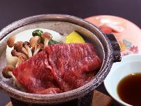 【山形牛陶板焼またはすき焼き】おまかせメイン料理と温泉を満喫♪