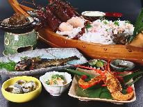 スタンダード★伊勢海老&鮑&舟盛り!新鮮な魚介類をご提供♪