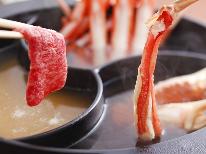 【HP限定価格】【　山海の幸、た～っぷり♪　】　『　香住のうまいもん三昧★コース　』　≪　お風呂は貸切りで♪　≫