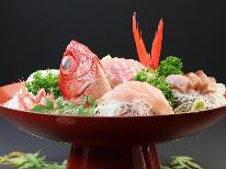 夕食付◆旬の味覚を食す！釣りやバイカーに♪早朝出発にピッタリ！