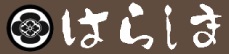 原島荘