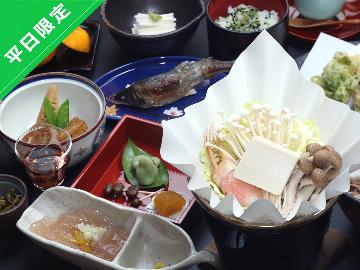 【平日限定】一日１組限定♪お手軽＆お気軽の当館リーズナブル会席料理と自然体験を満喫☆[1泊2食付]