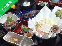 【平日限定】一日１組限定♪お手軽＆お気軽の当館リーズナブル会席料理と自然体験を満喫☆[1泊2食付]