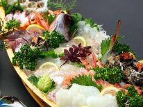 【2食付】定番会席＋舟盛！夕食は個室で♪新鮮な日本海のご馳走に舟盛りまで！！