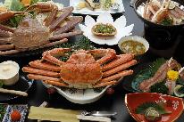 【HP限定価格】丹後の冬味わう★かにコース【スタンダード】〔1泊2食付〕