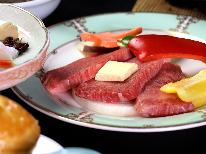 【お肉中心の会席】お肉をしっかり食べたい気分の方必見の会席プラン♪