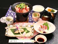 【２食付和定食プラン】しっかり２食食べて明日も頑張りましょう♪