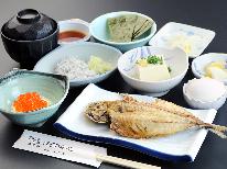 【１泊朝食】ゆっくり観光したい方におすすめのプラン
