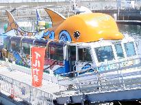 【遊覧船はるひら丸イルカ号】イルカ号の背中、スカイデッキで雄大な自然を感じよう♪