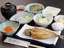 【朝食付】ゆっくり観光したい方におすすめのプラン