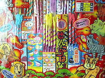 【お子様歓迎♪花火プレゼント】海水浴場まで徒歩２分♪ファミリープラン〔1泊2食付9,900円～〕