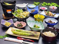 【夕食付き】質の良い山菜をメインに入れたこだわり夕食◇自然の美味をご提供♪