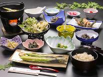 【2食付き】栄養たっぷり！◆山の恵み×旬の食材を使用した手作り和食♪