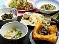 【365日同一料金！】山の幸満載！きのこづくし！俺が採れたて山の幸食わせてやるべぇ～◆1泊2食◆