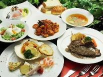 【選べる！】あなたならどっちを選ぶ？！人気の『イタリアン』ｏｒ『和食懐石』の本格派コース料理