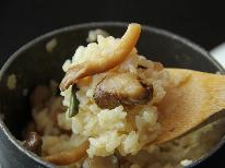 【シェフのIPPIN】旬の厳選食材～11月は松茸の土瓶蒸し＆釜飯で贅沢な香りを楽しむ～
