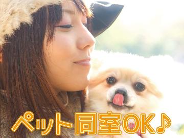 《わんちゃん宿泊無料》ペット同室OK！★離れのお部屋でペットも安心♪＜囲炉裏の無い離れ＞