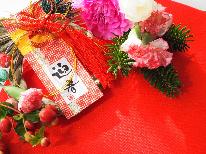 ◆お正月限定◆ 新年を早水荘で♪囲炉裏で焼くおもちで正月の朝を楽しむ☆