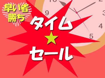 【直前割】最大4，400円OFFお子様歓迎プレイスペース完備★牛フィレステーキ