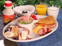 【1泊朝食】人気の焼き立てフレンチトースト&ホットマフィン、和食も！シェフこだわりの朝食プラン