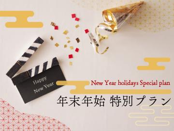 【12/30~1/3専用素泊り】独立型のコテージが魅力の宿!広大な敷地とドックランで遊ぶ