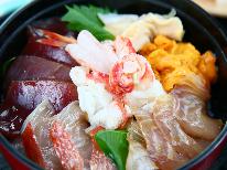 海鮮丼◆目利き旦那がセレクトした名物丼ぶり！新鮮な魚介を最高の食べ方で♪