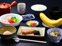 ■【朝食付】やっぱり日本人は和食がイイね！バランス健康朝食で一日のエネルギーチャージ♪