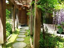 平日限定【旅情をあじわう一人旅】もち豚＆日本海の幸満載の和会席と翡翠色に輝く美肌の湯を堪能！