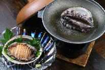 【自社HPが1番お得♪】生け簀直送の活きあわび付き1泊2食付きプラン（千産知笑の炙りコース＋活あわび付）