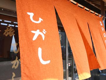 【夏季】【宿の日】長期滞在も大歓迎♪　気ままに過ごせるシンプルステイ！【素泊】