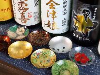 【紫翠盃-SISUI hai-】1日1組限定！選べる特典付｜郷土料理＆地酒を楽しむ［1泊2食付］