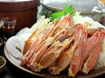 【リーズナブル！】やっぱり冬は鍋！みんなでわいわい♪あつあつカニスキプラン♪