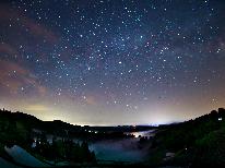 【☆満天の星空☆】芝生の上でBBQ＆夜は星空観察！お子様の自由研究にもぜひ！