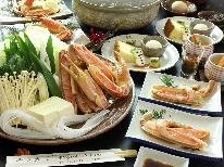 【当館人気！】あまーいカニ刺し＆ホクホク焼きカニ＆あつあつカニスキ！ぜんぶ堪能！定番プラン♪