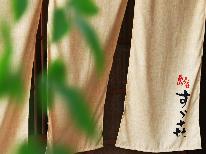 【1泊朝食付】日常とは違う癒しの空間と島時間を実感