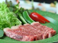 ～贅沢に味わう～『知多牛ステーキ』×『磯乃香コース』