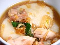 【期間限定】リーズナブルにお財布もお腹も大満足♪【1泊2食付き】8,850円～☆ペット大歓迎♪