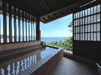 釣り時間16：00～17：00◇　生け簀鯛釣り1尾つき＆日乃出御膳◇お子様歓迎◇